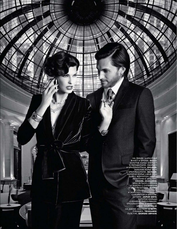 Снимка: сп. Vogue
