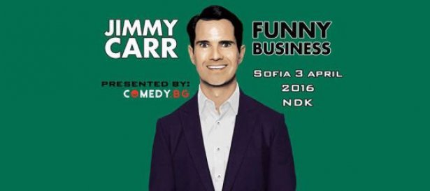 Снимка: Comedy.bg