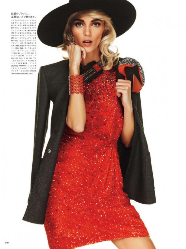Снимка: Vogue