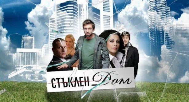 Снимка: bTV