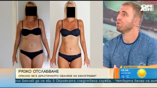 Снимка: Bulgaria ON AIR