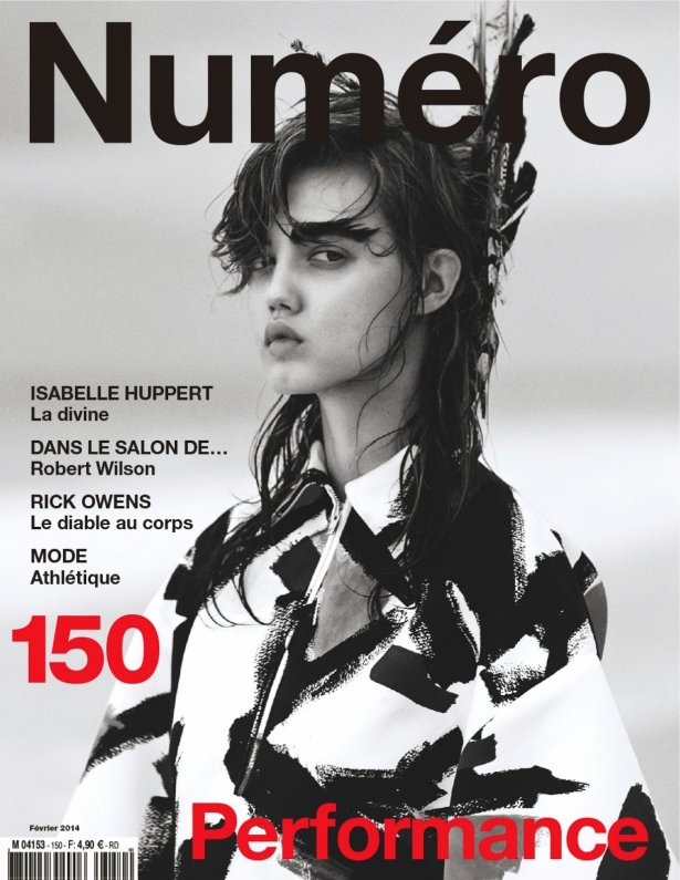 Снимка: Numero