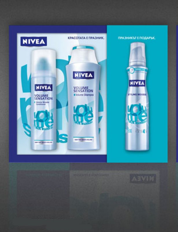 Снимка: NIVEA