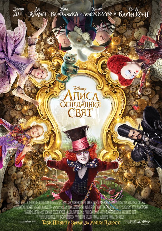 Снимка: Форум Филм