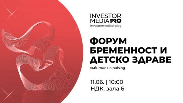 Пътешествие през най-значимите моменти от родителството &ndash; на 11 юни в НДК