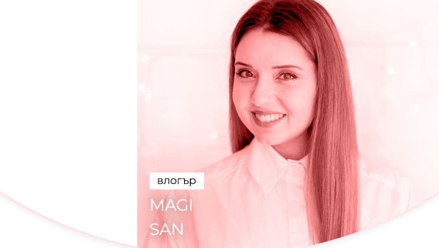 Снимка: Форум бременност и детско здраве