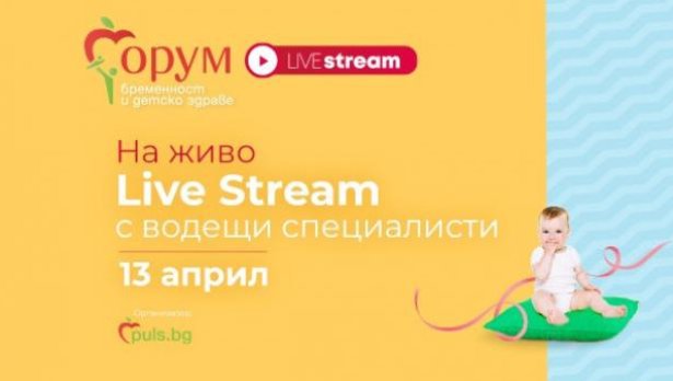 Снимка: ПР