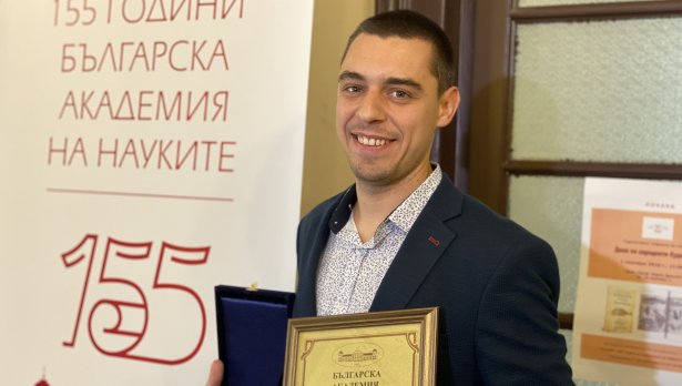 БАН награди водещия на &bdquo;Футуризъм&ldquo; по Bloomberg TV Bulgaria Антон Груев