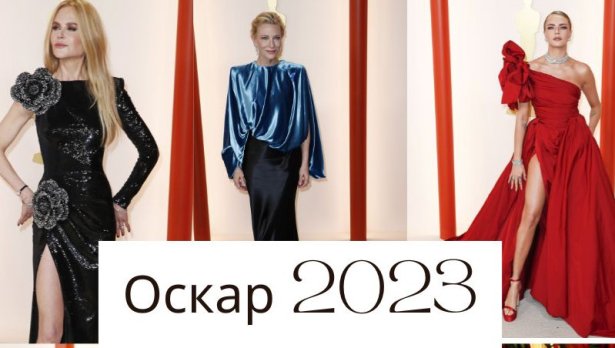 Снимки: БГНЕС