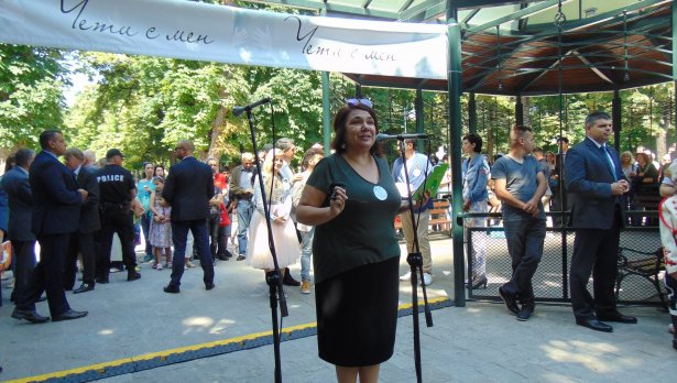 Снимка: БГНЕС