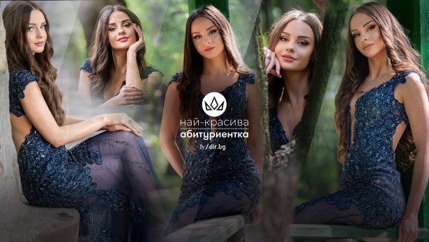 Колажи: Петя Александрова, Dir.bg