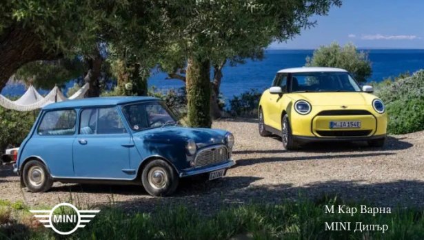 &bdquo;М Кар Варна&ldquo; представя BMW и MINI на Националния конкурс за елегантност