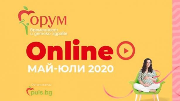 Профилактиката на детските алергии трябва да започне по време на бременността на майката