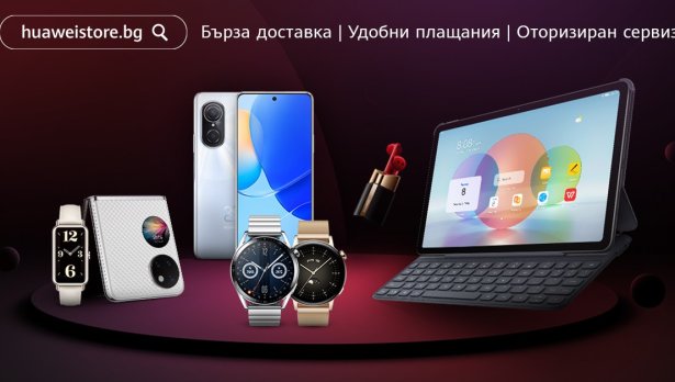 Снимка: Huawei