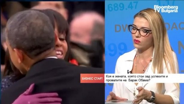 Снимка: Bloomberg TV Bulgaria