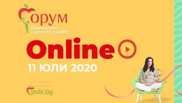 Как се развива бебето по време на бременността – сред темите на поредния онлайн „Форум бременност и детско здраве“