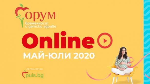 Гледайте „Форум бременност и детско здраве“ днес – в 16:30 часа на живо на Puls.bg
