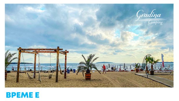 „Къмпинг Градина“ започва да приема първите си гости още на 13 май