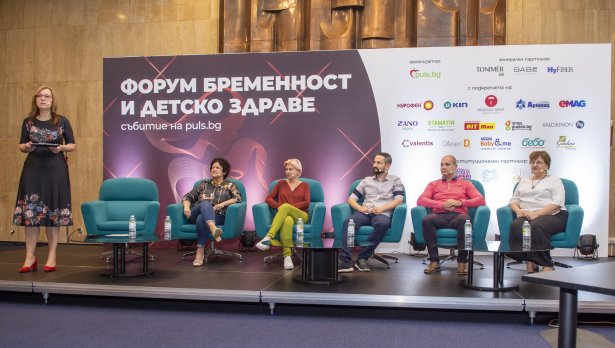 &bdquo;Форум бременност и детско здраве&ldquo;: По време на бременност  сърцето се ремоделира