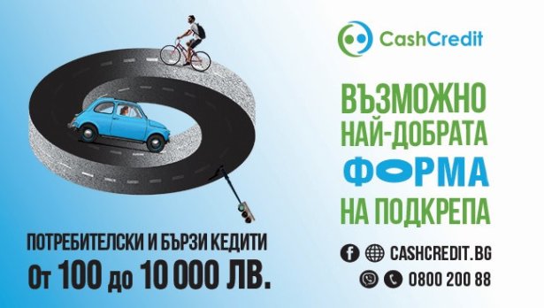 Снимка: ПР