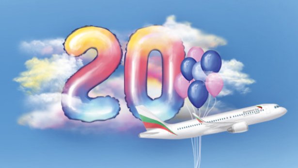Снимка: Bulgaria air