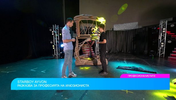 Вдъхновение, настроение и магия превземат Bulgaria ON AIR в уикенд изданията на „България сутрин“