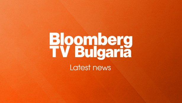 Bloomberg TV Bulgaria отбелязва 10 години с нов главен редактор  и още по-амбициозна визия за  бъдещето