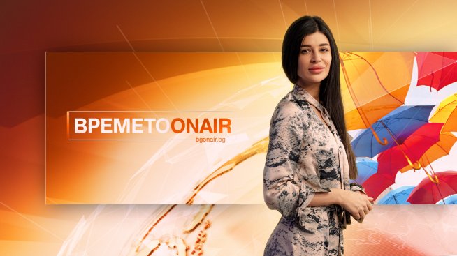 Ивана Дилова се присъединява към екипа на Bulgaria ON AIR като водещ на прогнозата за времето
