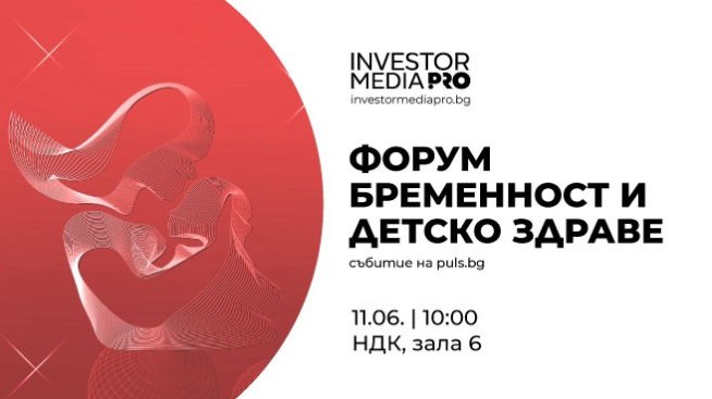 Пътешествие през най-значимите моменти от родителството &ndash; на 11 юни в НДК