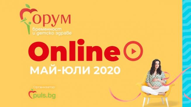 При 92% от бебетата вътреутробният живот преминава нормално