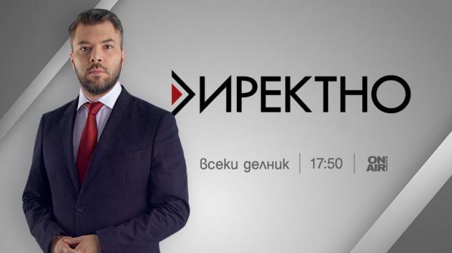 Анонимните артисти от Destructive Creation&nbsp;гостуват в &bdquo;Директно&ldquo; по Bulgaria ON AIR