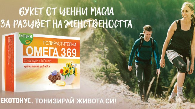 Четири причини да се радваш на 40-те