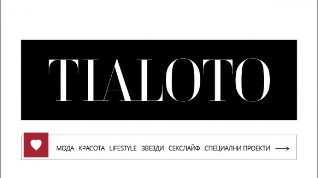 Tialoto.bg – вече сме с нов облик и по-богато съдържание!