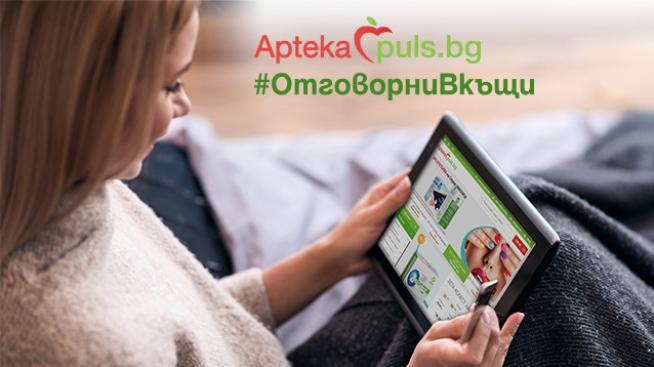 Ръст на заявките за маски, стерилни ръкавици и парацетамолови продукти отчитат от онлайн аптеката Apteka.puls.bg