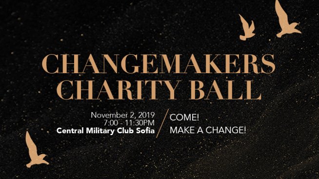 14-и благотворителен бал на фондация „Сийдър“ в подкрепа на деца и младежи в неравностойно положение