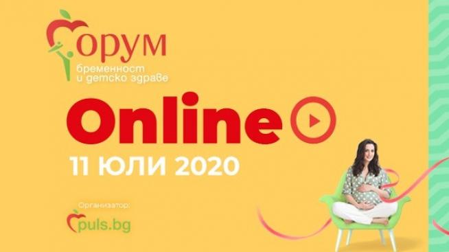 Как се развива бебето по време на бременността – сред темите на поредния онлайн „Форум бременност и детско здраве“