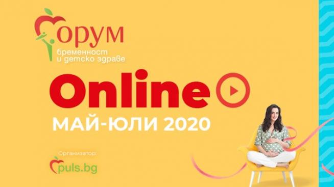Гледайте &bdquo;Форум бременност и детско здраве&ldquo; днес &ndash; в 16:30 часа на живо на Puls.bg