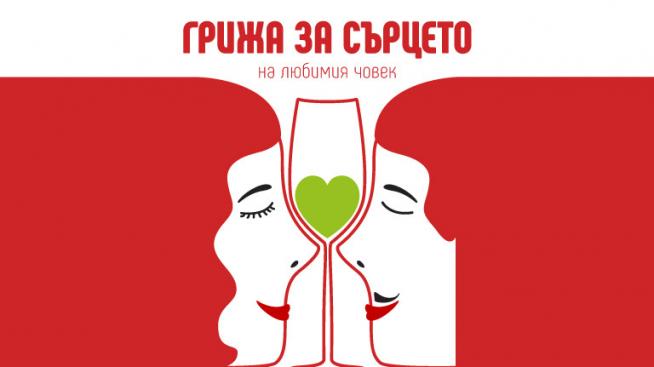 Виното и любовта събрани в едно (перфектно цяло)