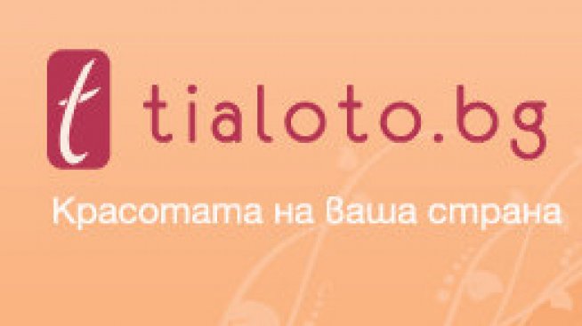 Още СПА-награди