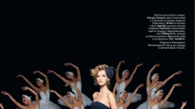 Лебедово езеро