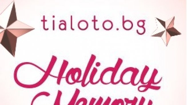 Ето кои са печелившите от играта на Tialoto.bg