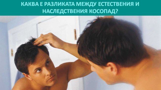 Където е расло, пак ще расте