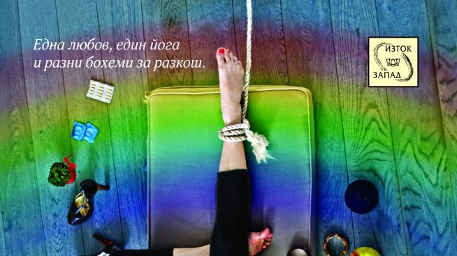 Из личния дневник на една съвременна българска мацка