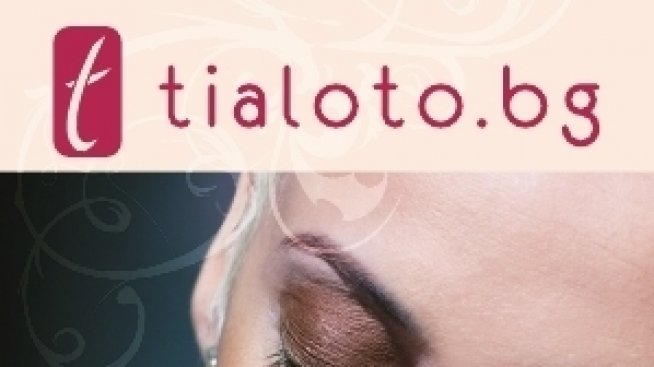 Tialoto.bg и Мариза ви подаряват 5 дена на о. Мадейра!