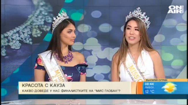 Зад примамливото лице на конкурсите: Красавици с кауза