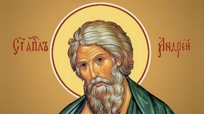 Днес отбелязваме Андреевден или още Мечкинден