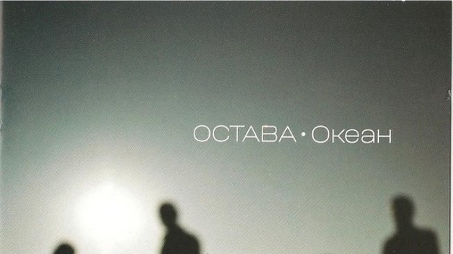 Остава с акустичен концерт в книжарница