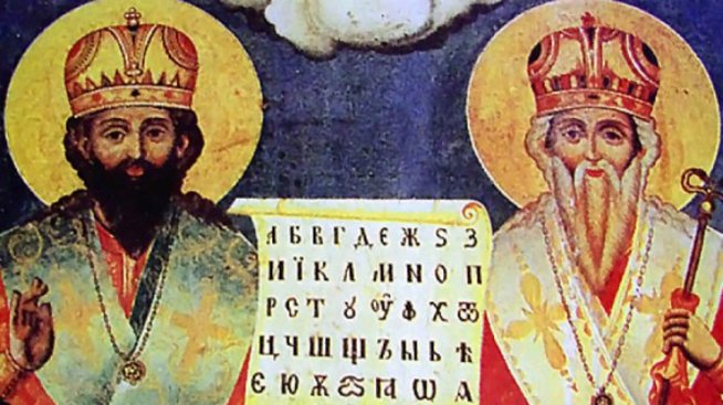Върви, народе възродени! Честит 24 май!
