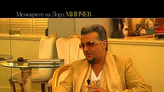 Лорд Евгени Минчев се изповядва за последно пред Венета