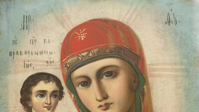 Честит празник, скъпи Марии!